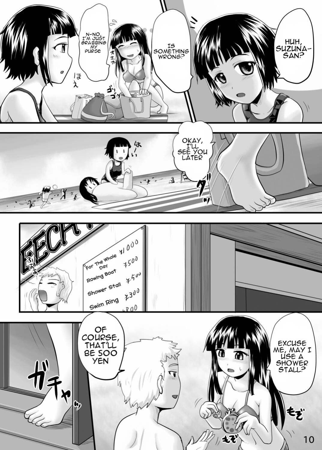 [Suzu no Oka (Homare)] Suzu no Shitatari 8