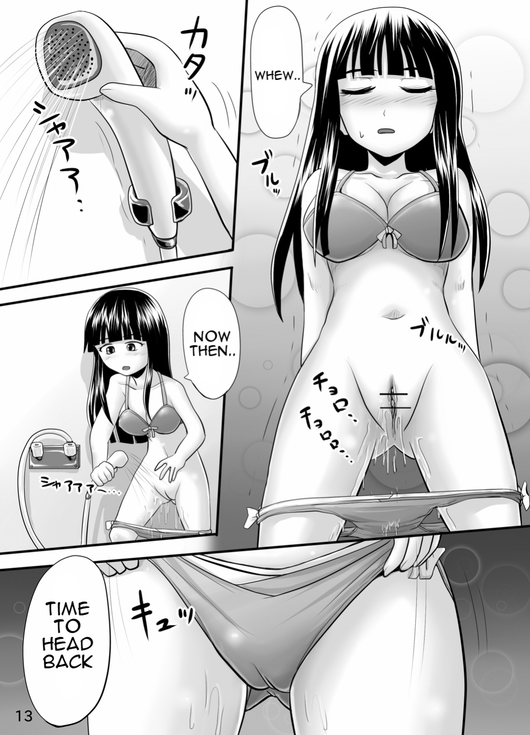[Suzu no Oka (Homare)] Suzu no Shitatari 8