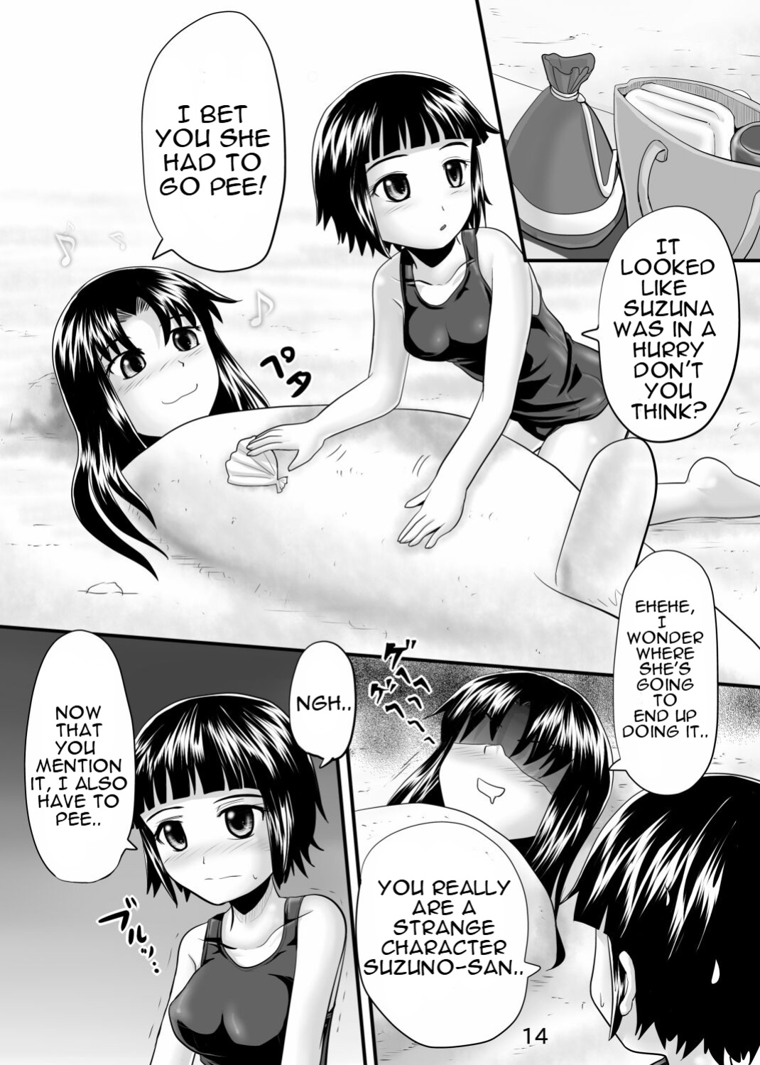 [Suzu no Oka (Homare)] Suzu no Shitatari 8