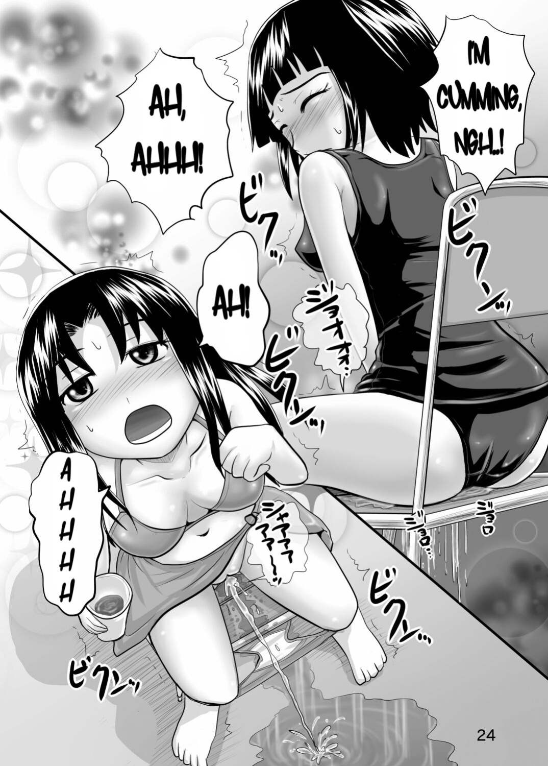 [Suzu no Oka (Homare)] Suzu no Shitatari 8