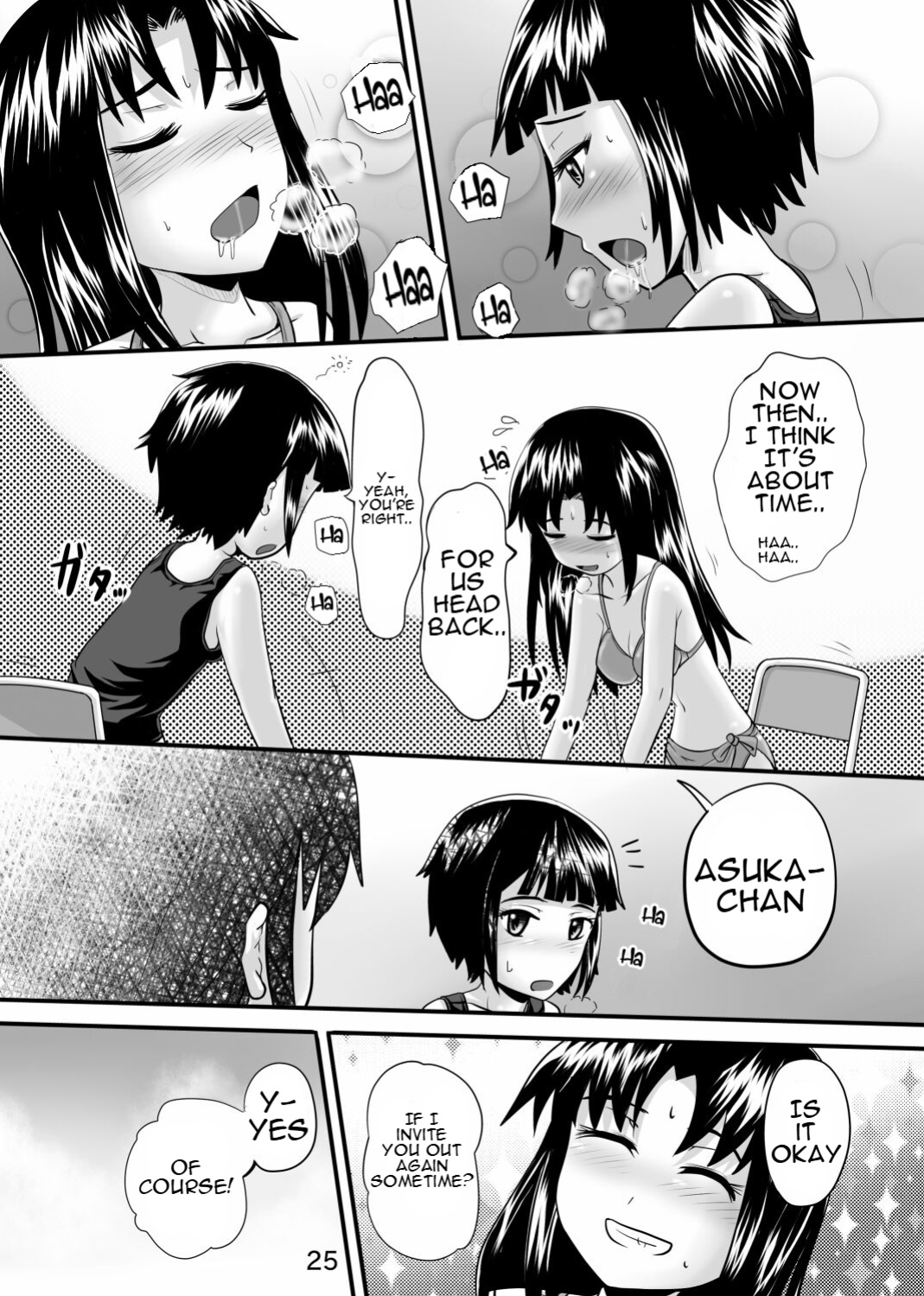 [Suzu no Oka (Homare)] Suzu no Shitatari 8