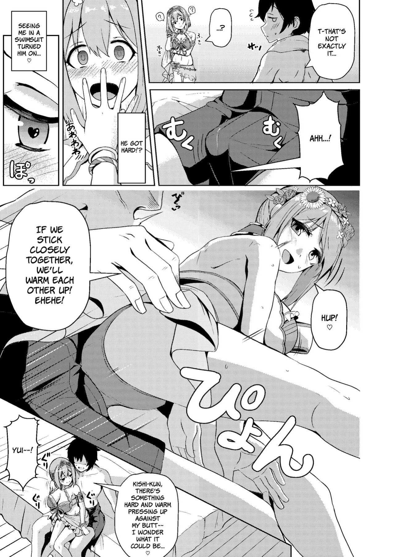 [Hone, Masshigura (Akiduki Touya)] Mizugi Yui-chan no Echiechi Osasoi Approch | Swimsuit Yui-chan's Lewd Invitation Approach (Princess Connect! Re:Dive) [The People With No Name]
