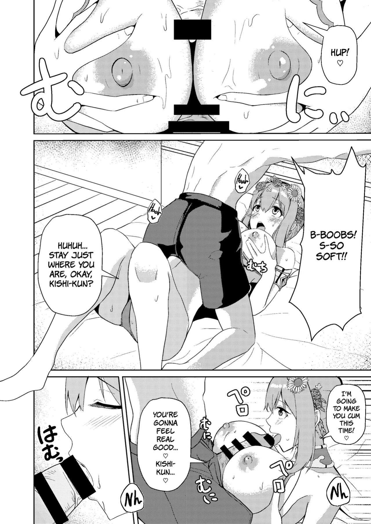 [Hone, Masshigura (Akiduki Touya)] Mizugi Yui-chan no Echiechi Osasoi Approch | Swimsuit Yui-chan's Lewd Invitation Approach (Princess Connect! Re:Dive) [The People With No Name]