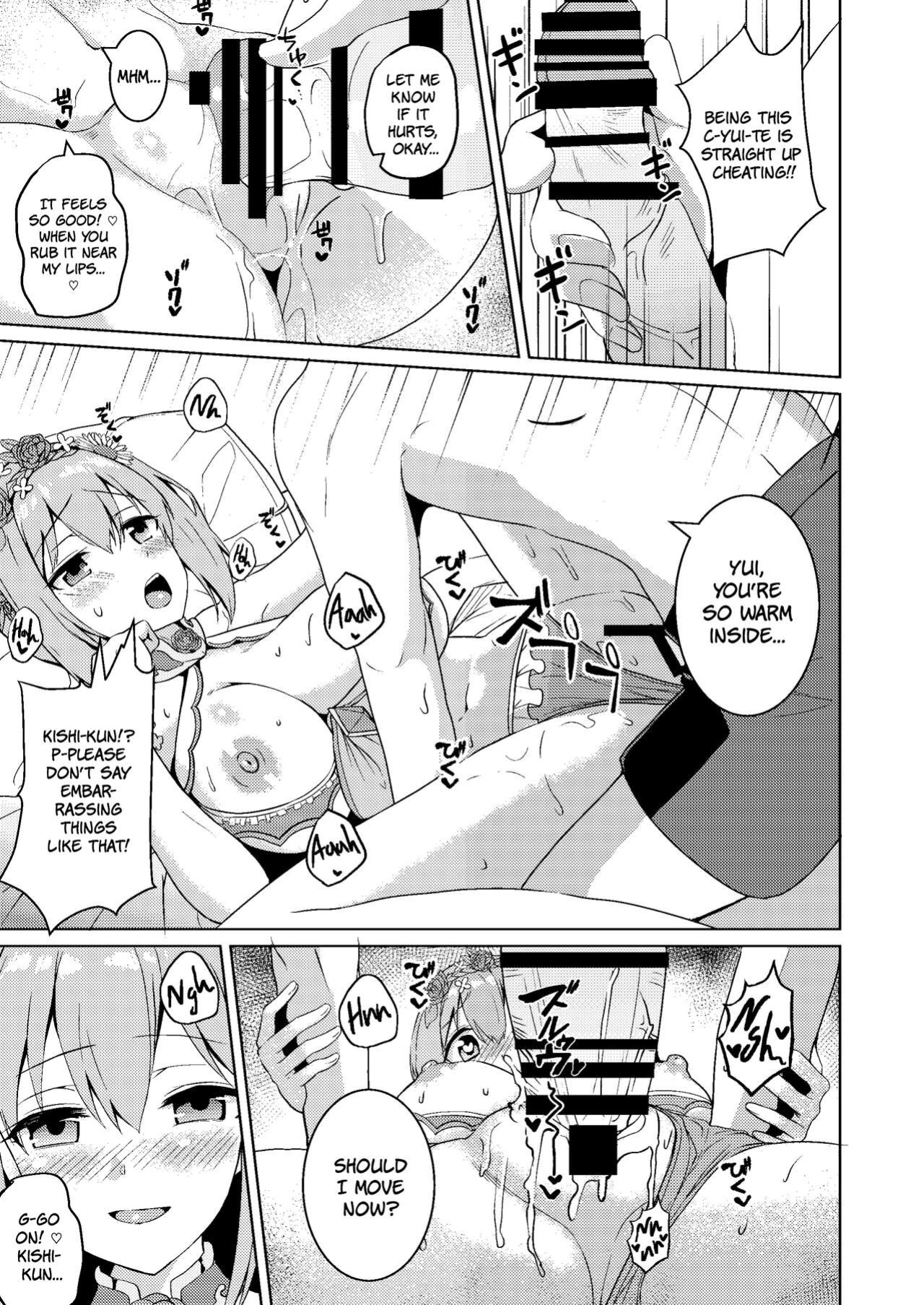 [Hone, Masshigura (Akiduki Touya)] Mizugi Yui-chan no Echiechi Osasoi Approch | Swimsuit Yui-chan's Lewd Invitation Approach (Princess Connect! Re:Dive) [The People With No Name]