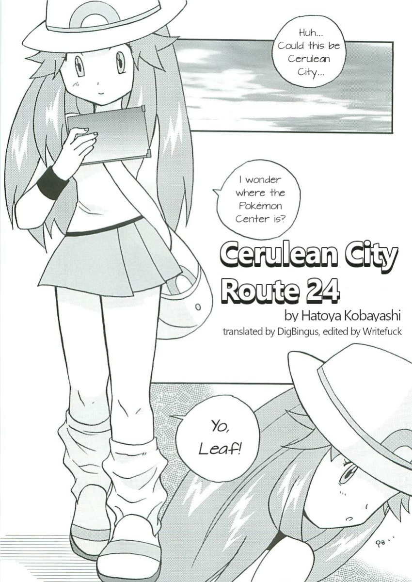 [Bumsign (Hatoya Kobayashi)] Cerulean City Route 24