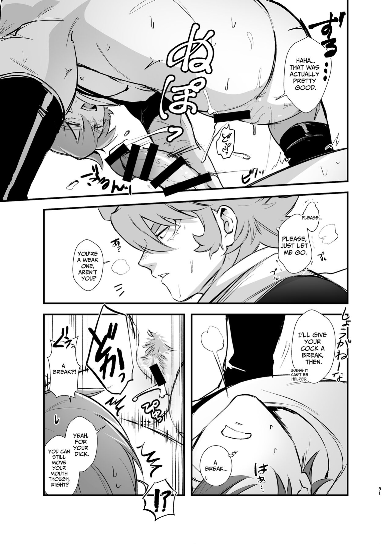 [happyhappy-unicornfarm (Tadano)] Who'd Have Thought The Strongest Man Would Get His Pussy Ploughed...