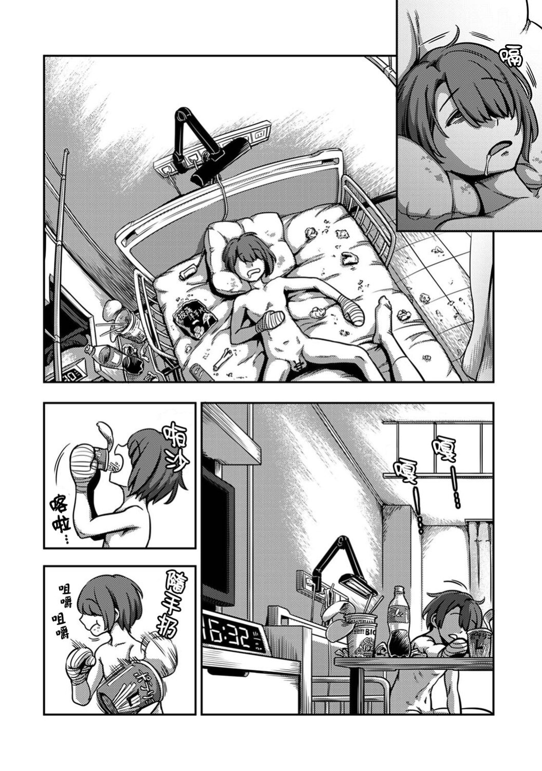 [Kameyama Shiruko] Sakusei Byoutou ~Seikaku Saiaku no Nurse shika Inai Byouin de Shasei Kanri Seikatsu~ Ch. 5.5 | Life in a Hospital With Only the Worst Nurses! Ch. 5.5 (COMIC Ananga Ranga Vol. 76) [nudgenudge]