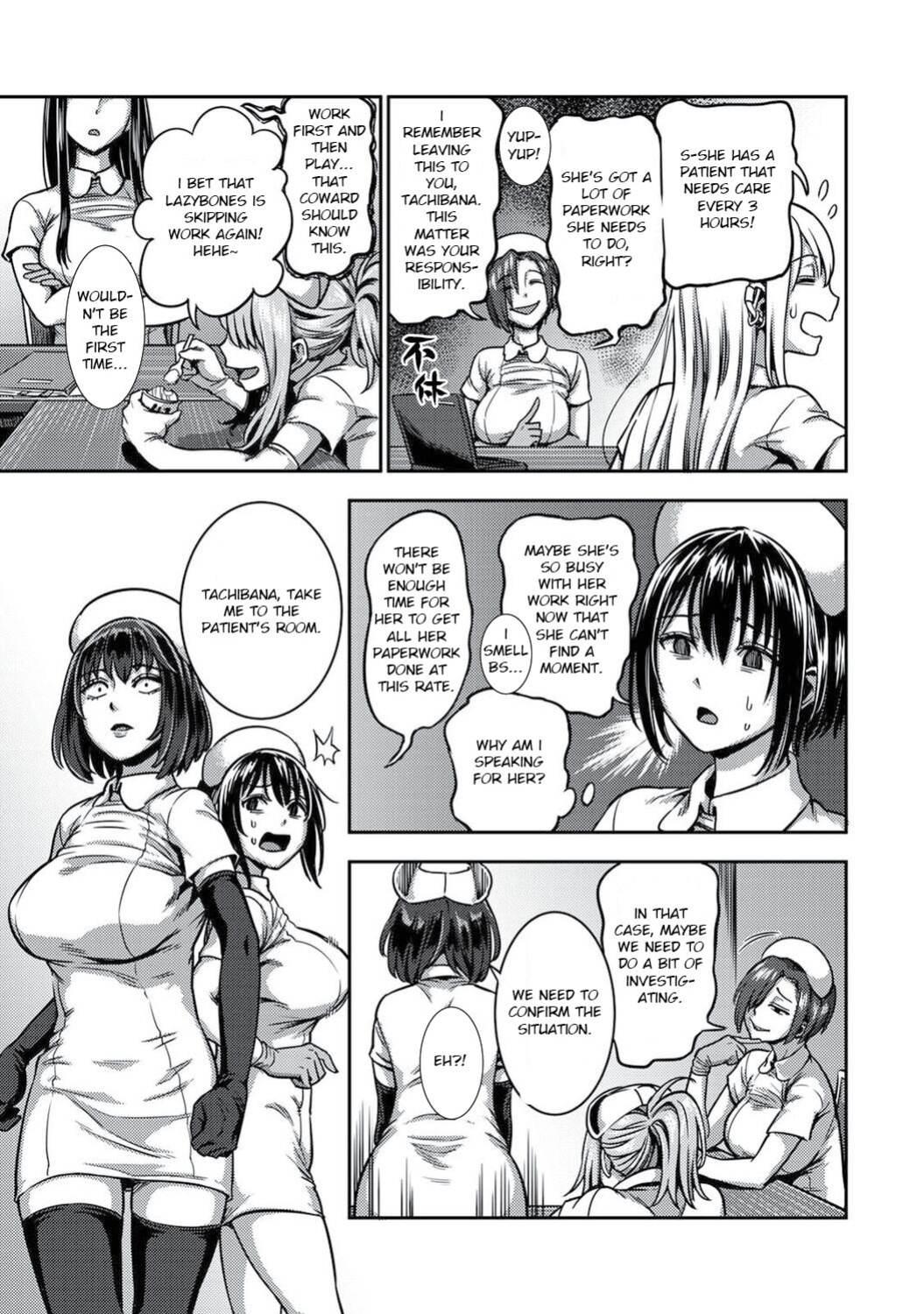 [Kameyama Shiruko] Sakusei Byoutou ~Seikaku Saiaku no Nurse shika Inai Byouin de Shasei Kanri Seikatsu~ Ch. 5.5 | Life in a Hospital With Only the Worst Nurses! Ch. 5.5 (COMIC Ananga Ranga Vol. 76) [nudgenudge]