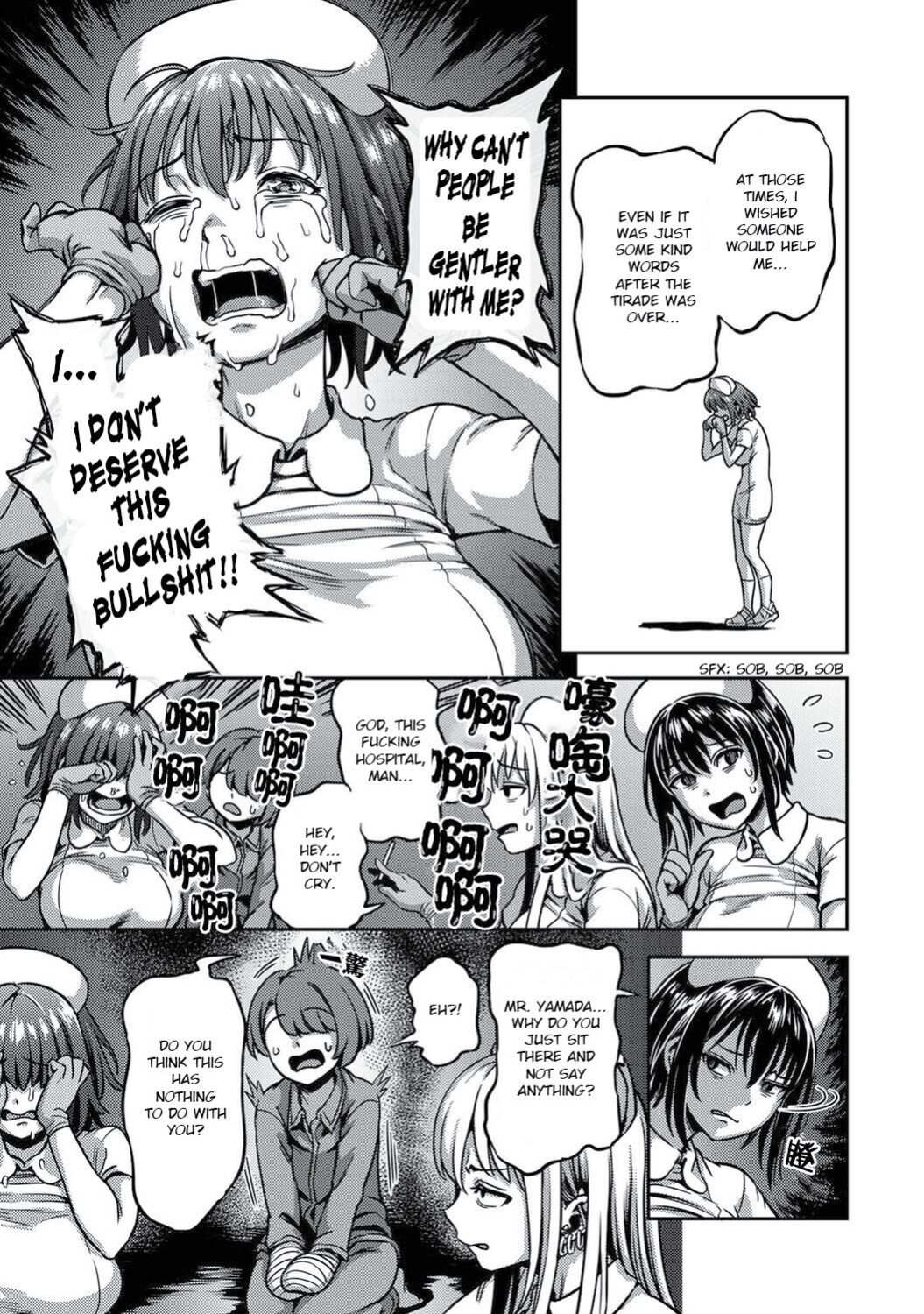 [Kameyama Shiruko] Sakusei Byoutou ~Seikaku Saiaku no Nurse shika Inai Byouin de Shasei Kanri Seikatsu~ Ch. 5.5 | Life in a Hospital With Only the Worst Nurses! Ch. 5.5 (COMIC Ananga Ranga Vol. 76) [nudgenudge]