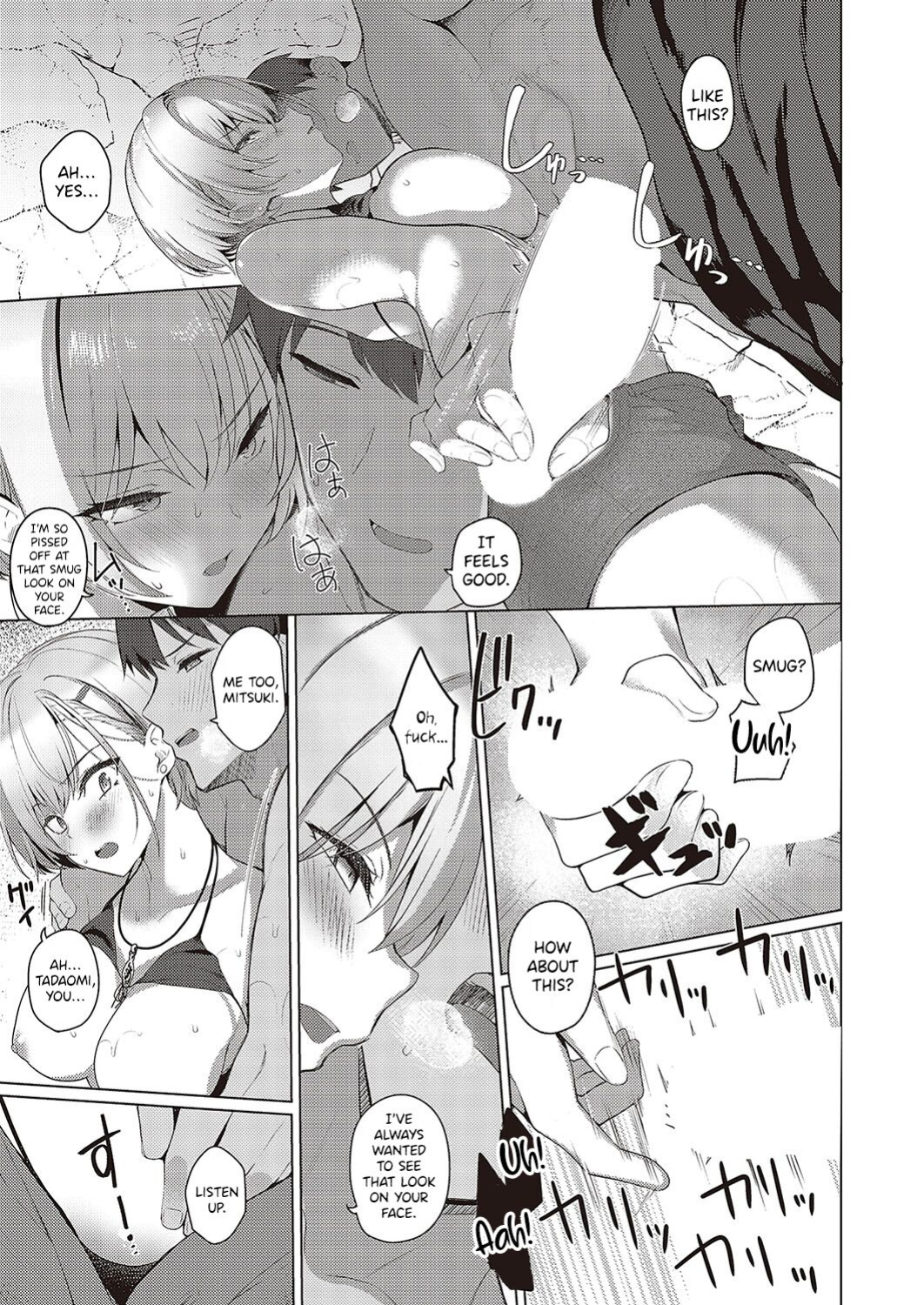 [Kurihara Kenshirou] Natsuiro★Romance!! | Summer-Colored★Romance!! (Comic G-Es 03) [ConTL]