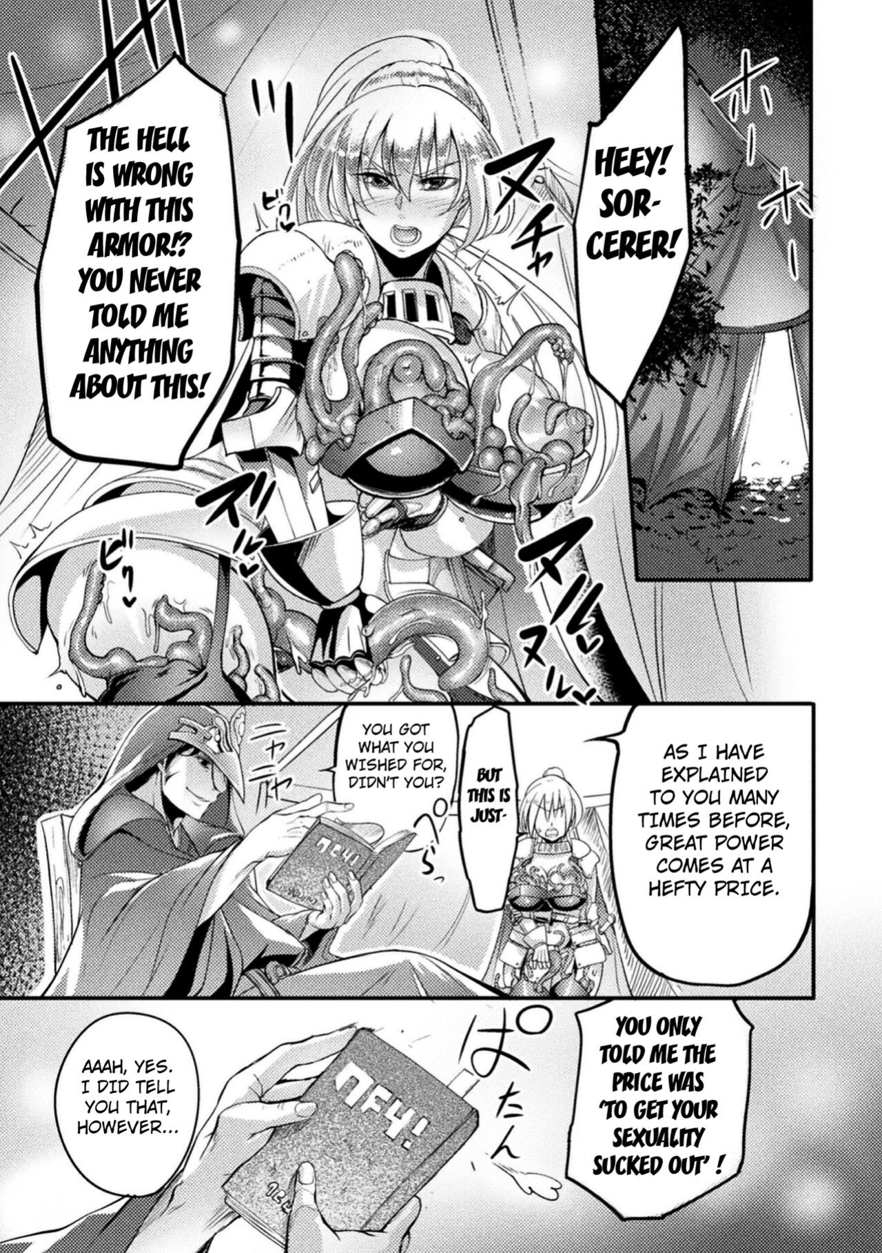 [Remu] The Lady Knight Will Never be Defeated by The Tentacle ([Anthology] 2D Comic Magazine Noroi no Soubi de Ryoujoku Zecchou! Vol. 1) [Kuraudo]