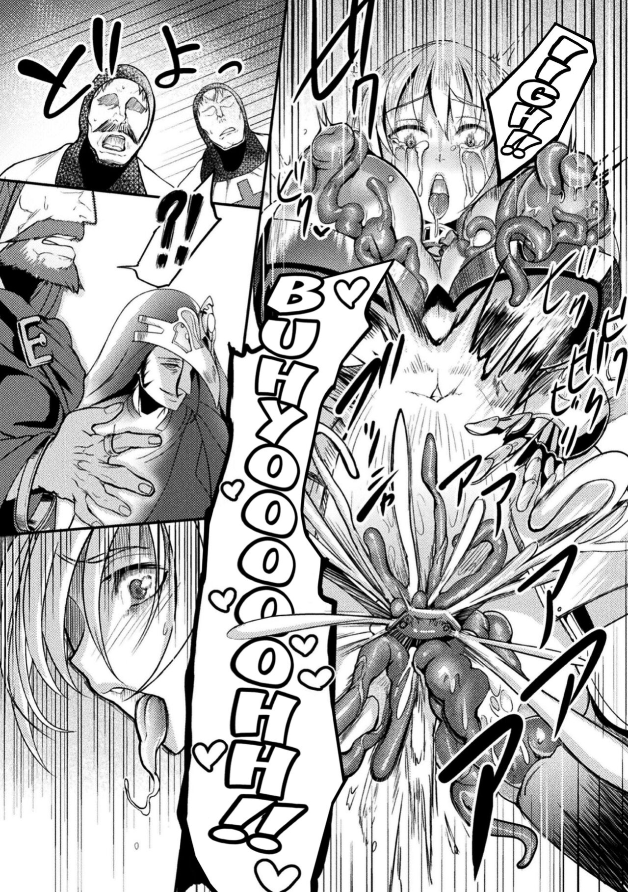 [Remu] The Lady Knight Will Never be Defeated by The Tentacle ([Anthology] 2D Comic Magazine Noroi no Soubi de Ryoujoku Zecchou! Vol. 1) [Kuraudo]