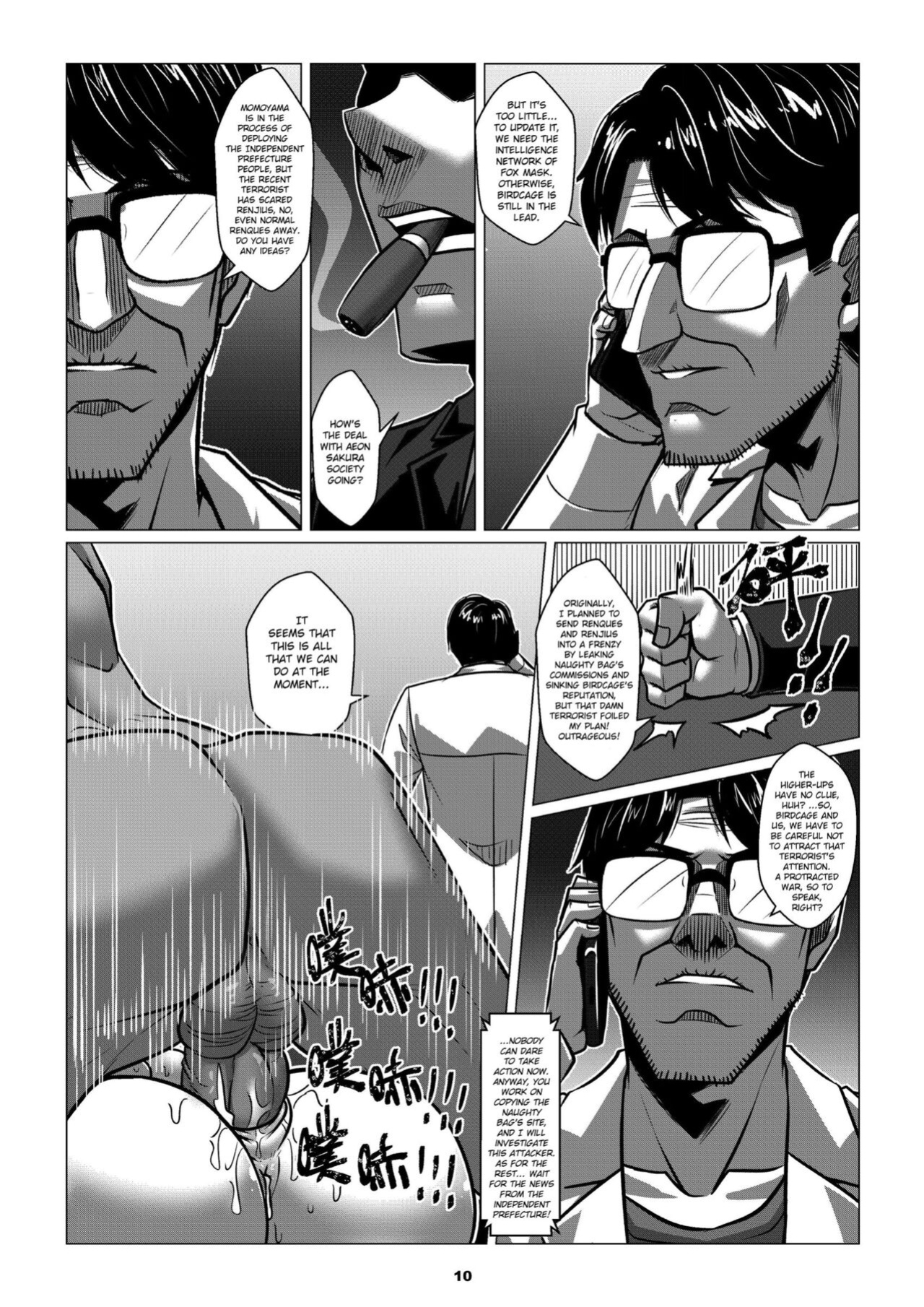 [Godletter] RENQUE S2.3 | Sparrow Season 2 Chapter 3 [CrowKarasu]