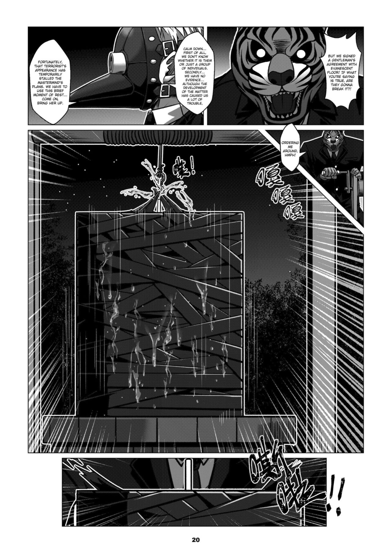 [Godletter] RENQUE S2.3 | Sparrow Season 2 Chapter 3 [CrowKarasu]