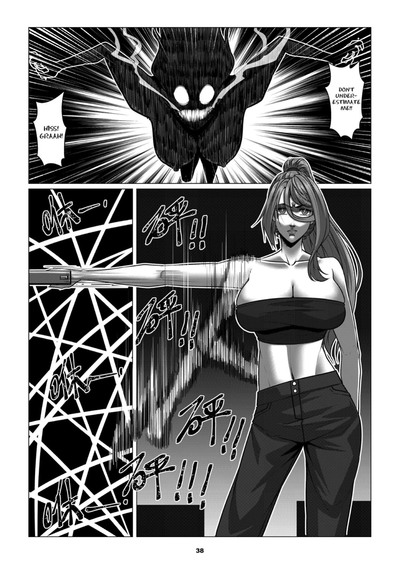 [Godletter] RENQUE S2.3 | Sparrow Season 2 Chapter 3 [CrowKarasu]