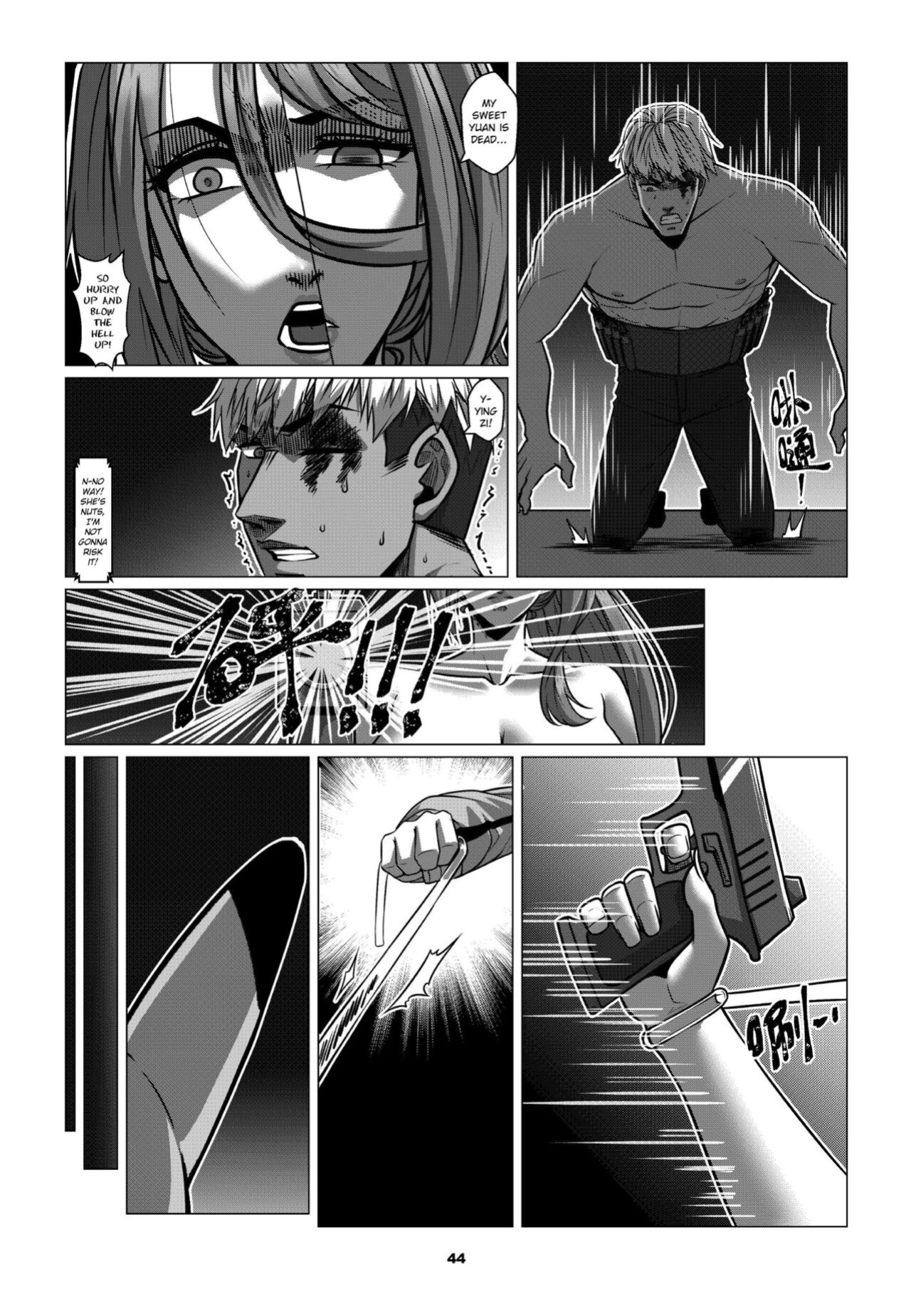 [Godletter] RENQUE S2.3 | Sparrow Season 2 Chapter 3 [CrowKarasu]