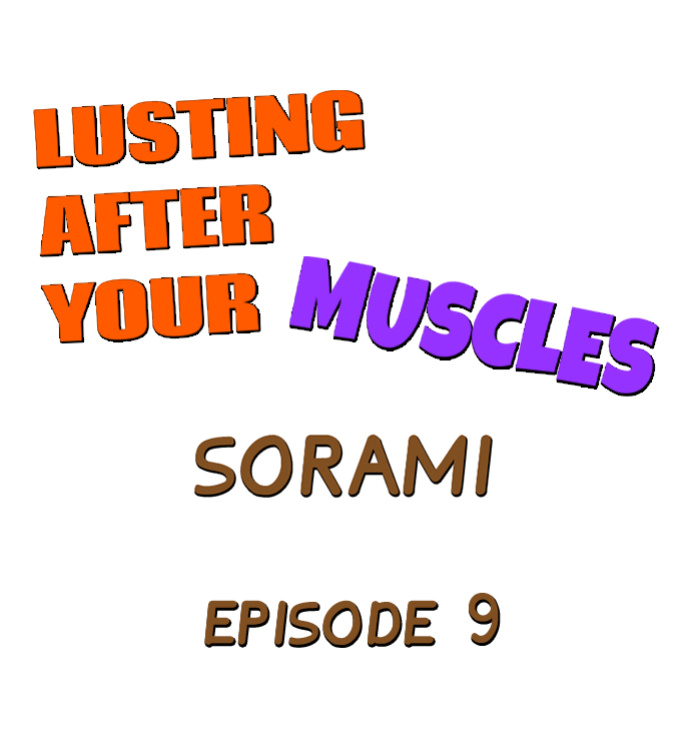 [Sorami] Lusting After Your Muscles (Complete) {Hiperdex}