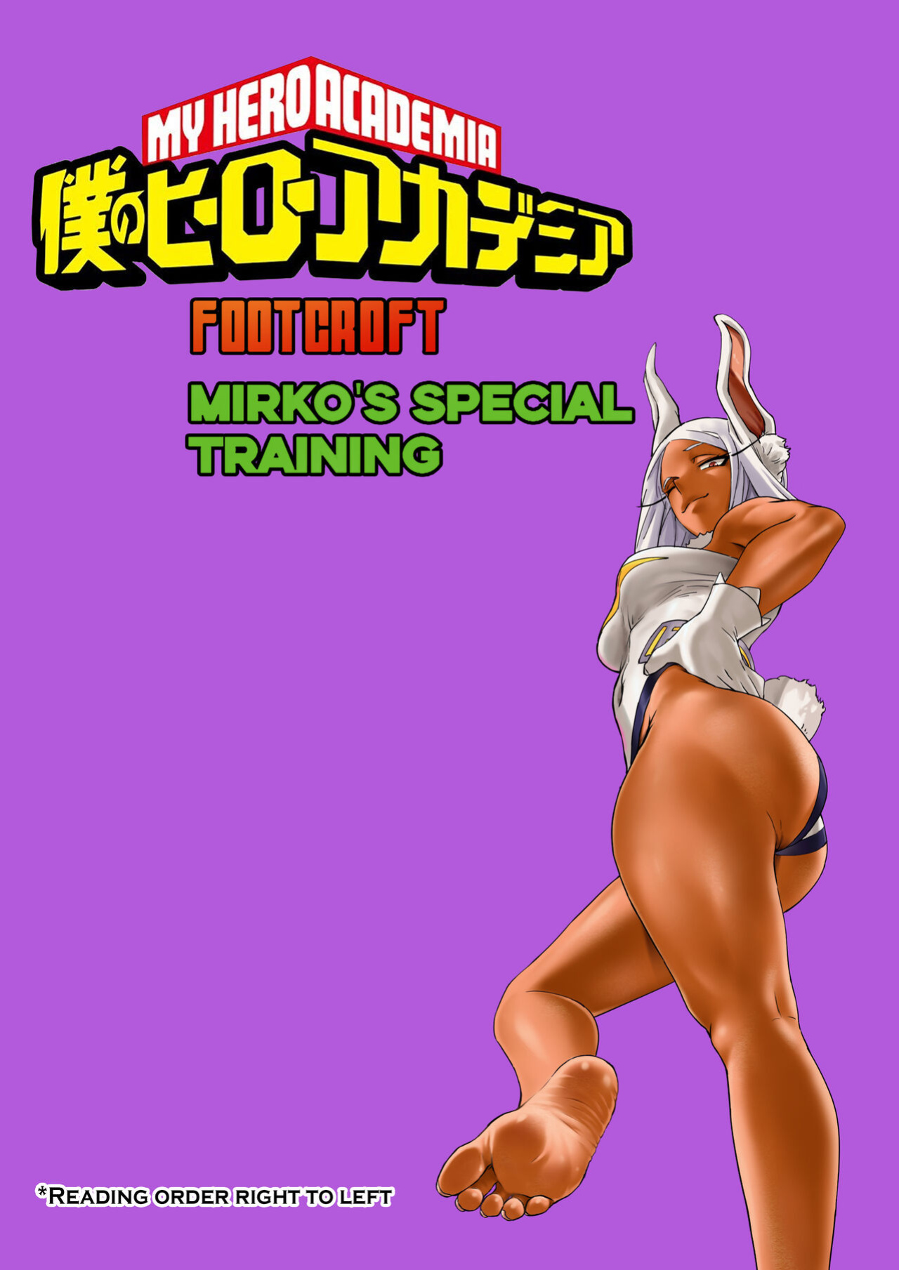 [Foot Croft] Mirko's special training (My Hero Academia) [Uncensored]