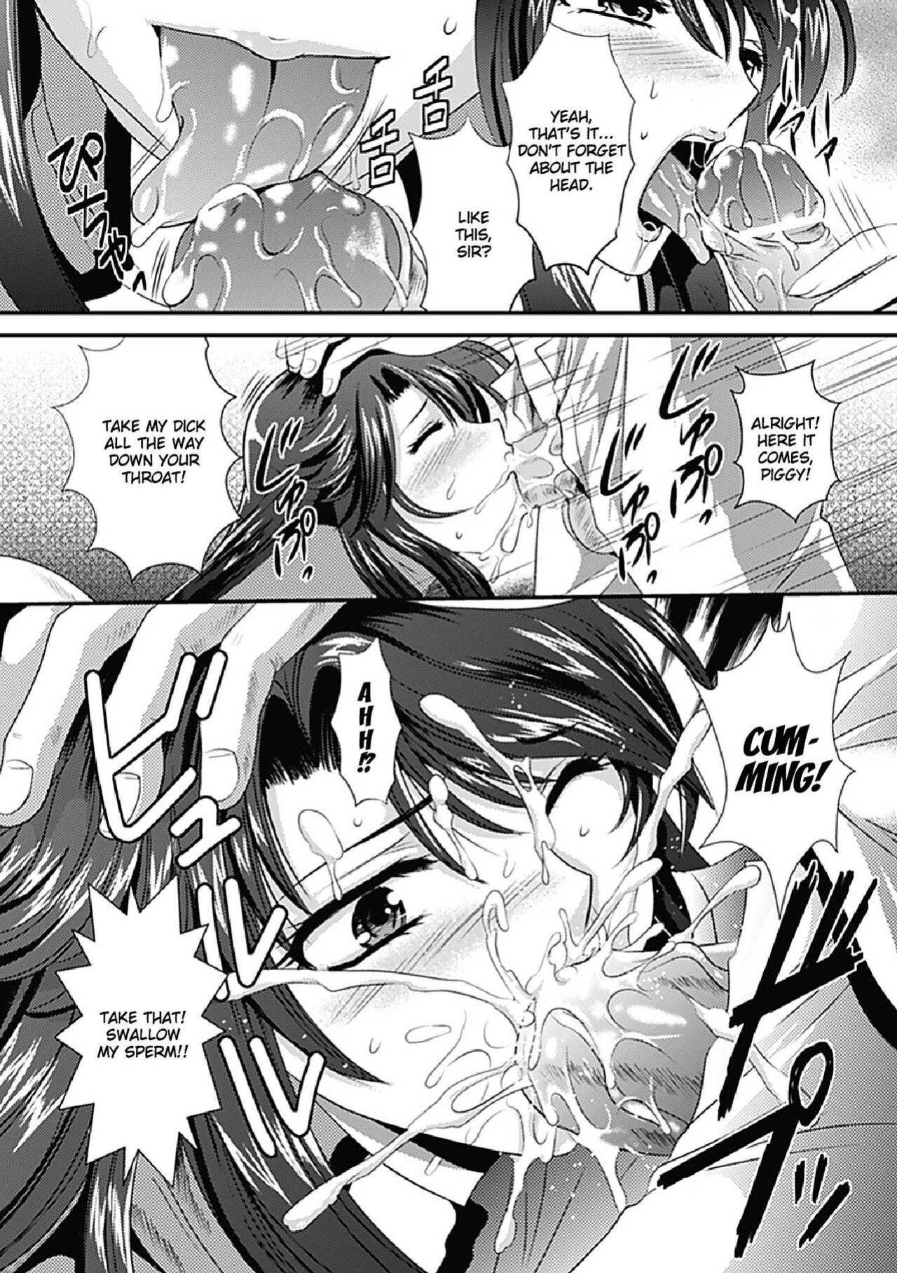 [Kusunoki Rin] Kangoku Senkan ~Hidou no Sennou Kaizou Koukai~