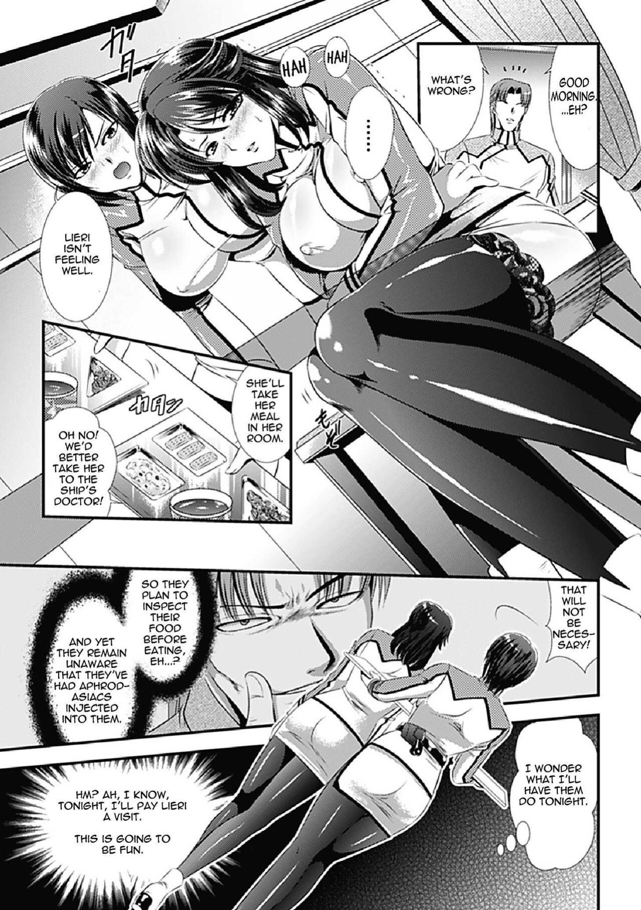 [Kusunoki Rin] Kangoku Senkan ~Hidou no Sennou Kaizou Koukai~
