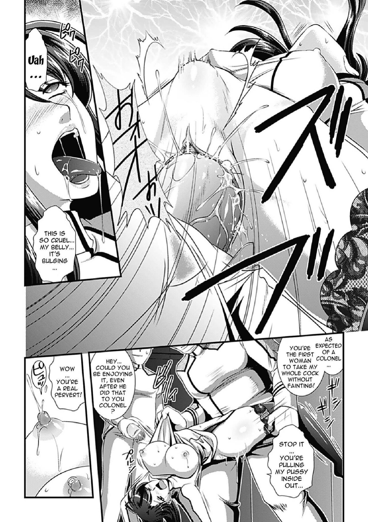 [Kusunoki Rin] Kangoku Senkan ~Hidou no Sennou Kaizou Koukai~