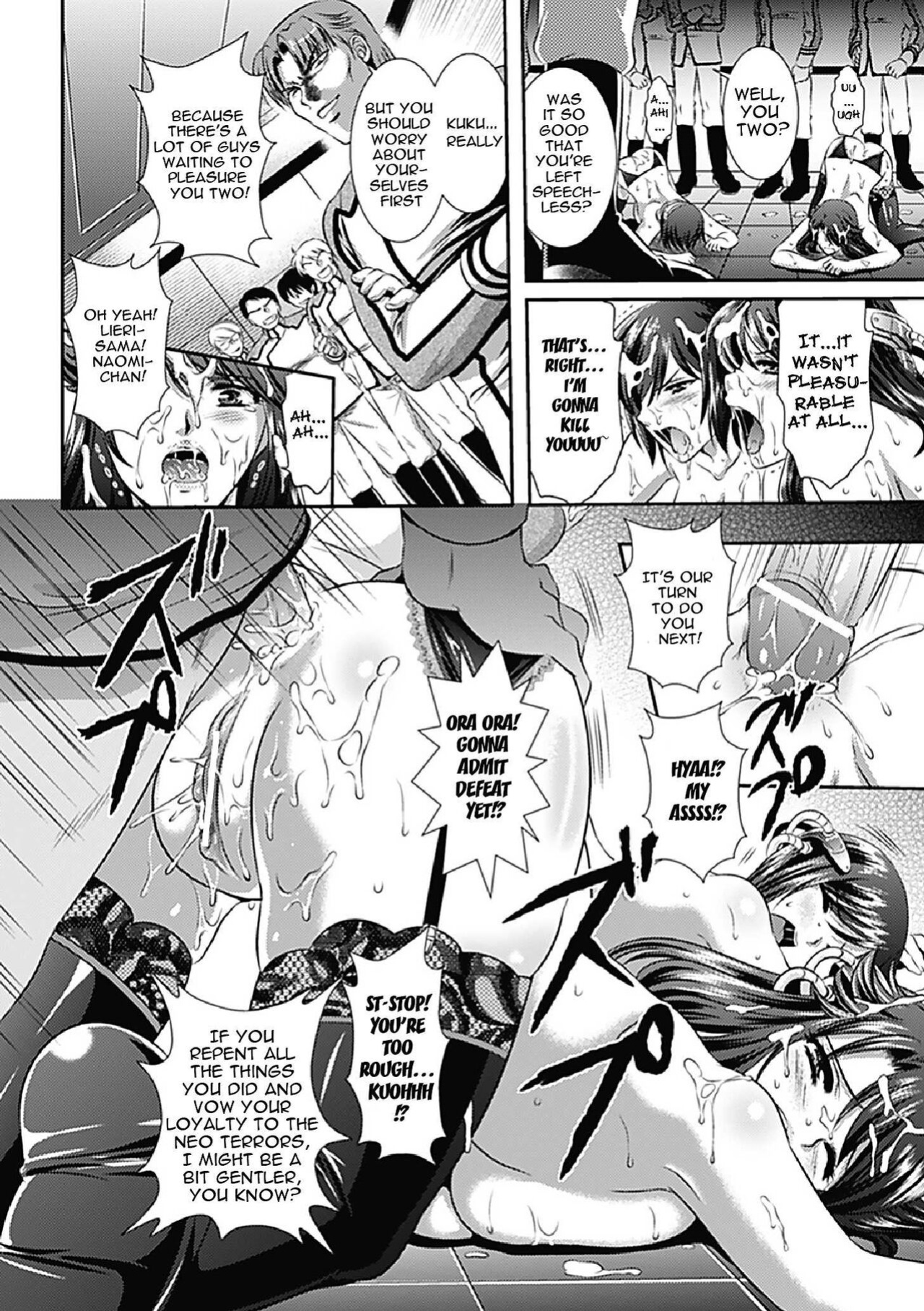 [Kusunoki Rin] Kangoku Senkan ~Hidou no Sennou Kaizou Koukai~
