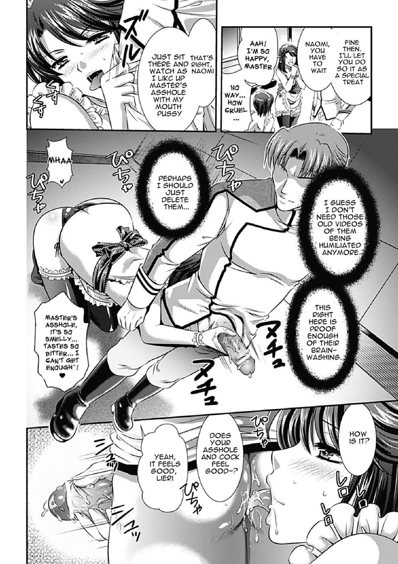 [Kusunoki Rin] Kangoku Senkan ~Hidou no Sennou Kaizou Koukai~