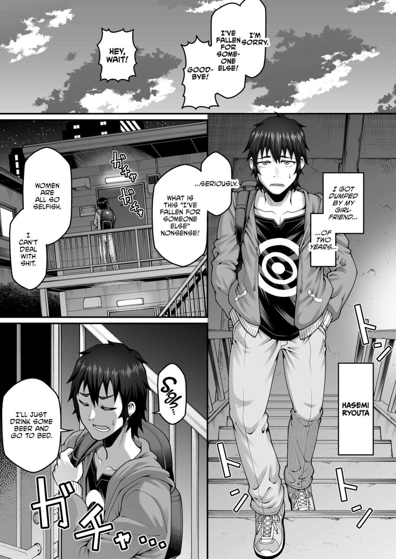 [Gekidan☆Onigashima (Simayuu, Oniyama)] Ore no Kaa-san wa Muboubi de Erosugiru | My Mom is too Unguarded and Hot [CulturedCommissions]