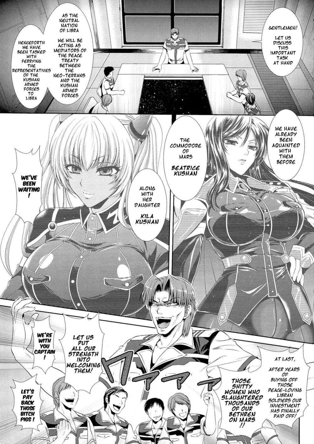 [Kusunoki Rin] Kangoku Senkan 3 ~Nessa no Sennou Kouro~
