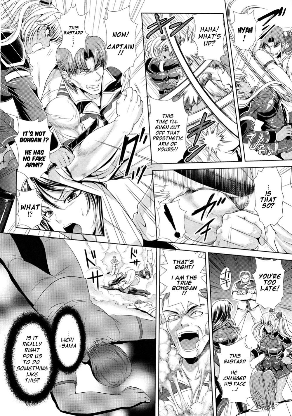 [Kusunoki Rin] Kangoku Senkan 3 ~Nessa no Sennou Kouro~