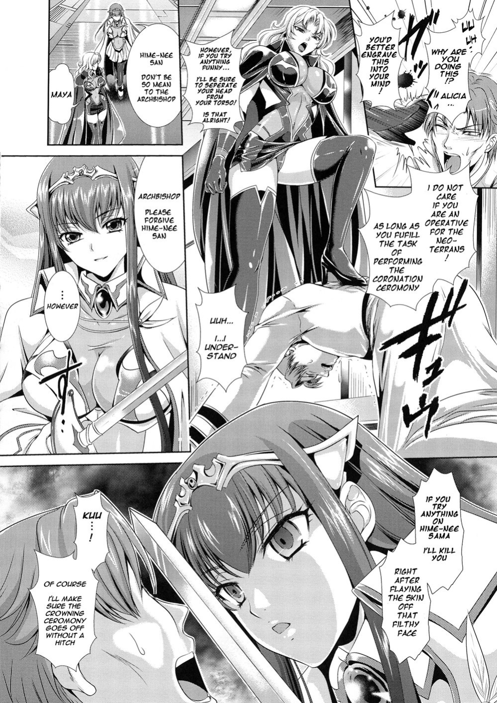 [Kusunoki Rin] Kangoku Senkan 3 ~Nessa no Sennou Kouro~