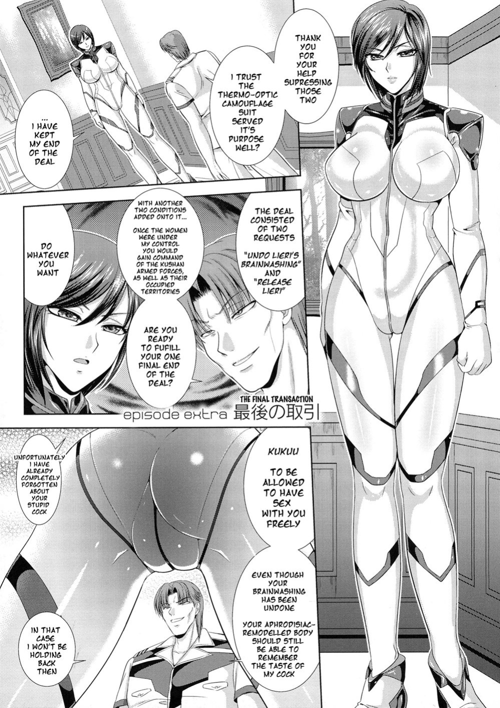 [Kusunoki Rin] Kangoku Senkan 3 ~Nessa no Sennou Kouro~