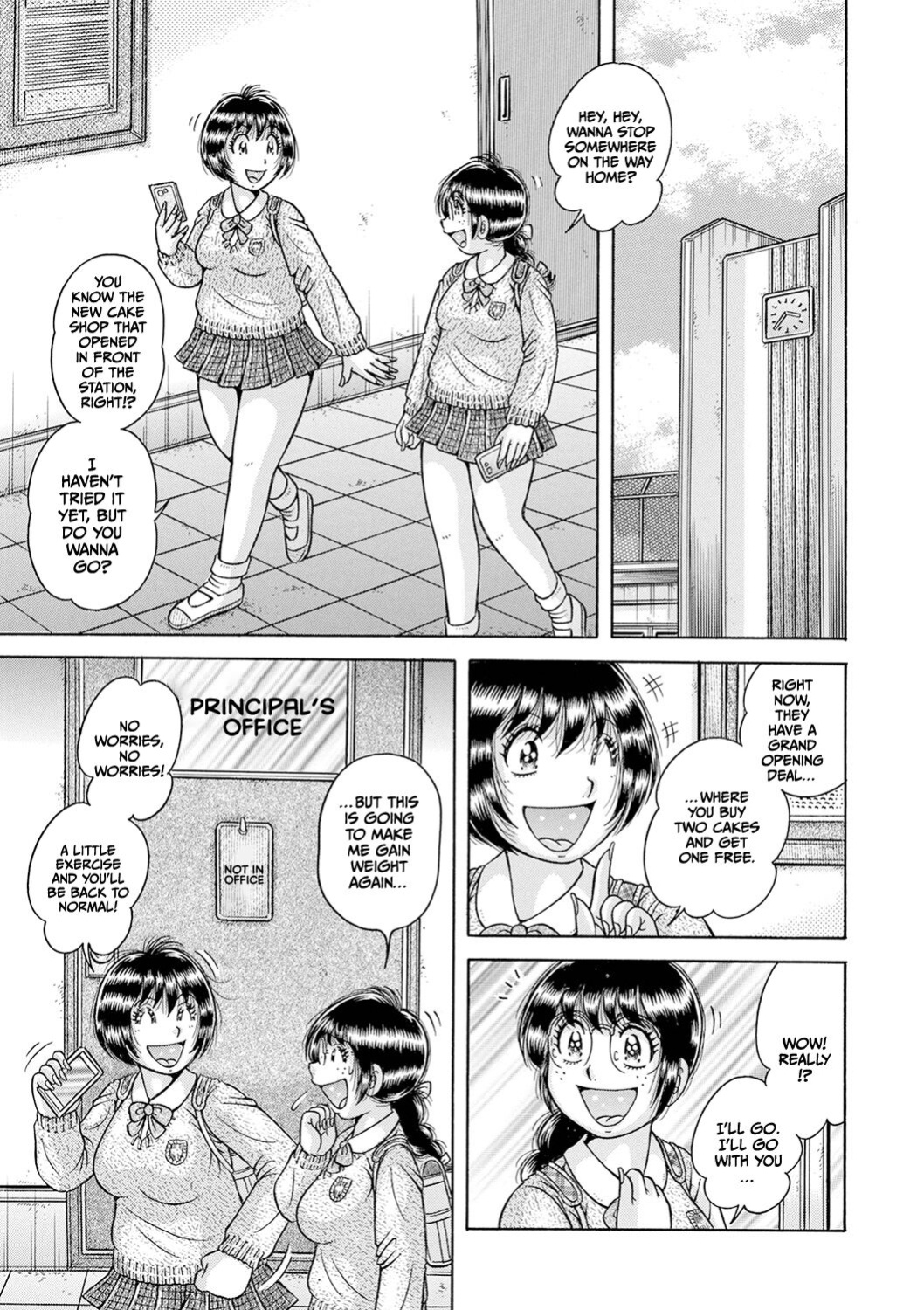 [Umino Sachi] Gakkou...