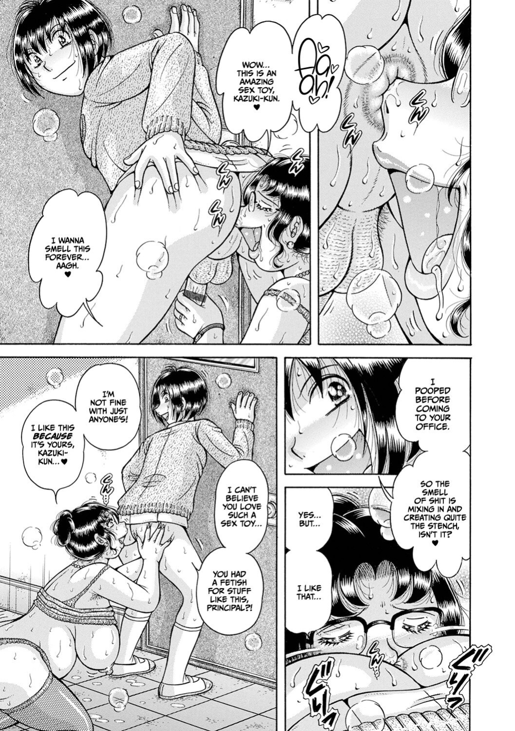 [Umino Sachi] Gakkou...