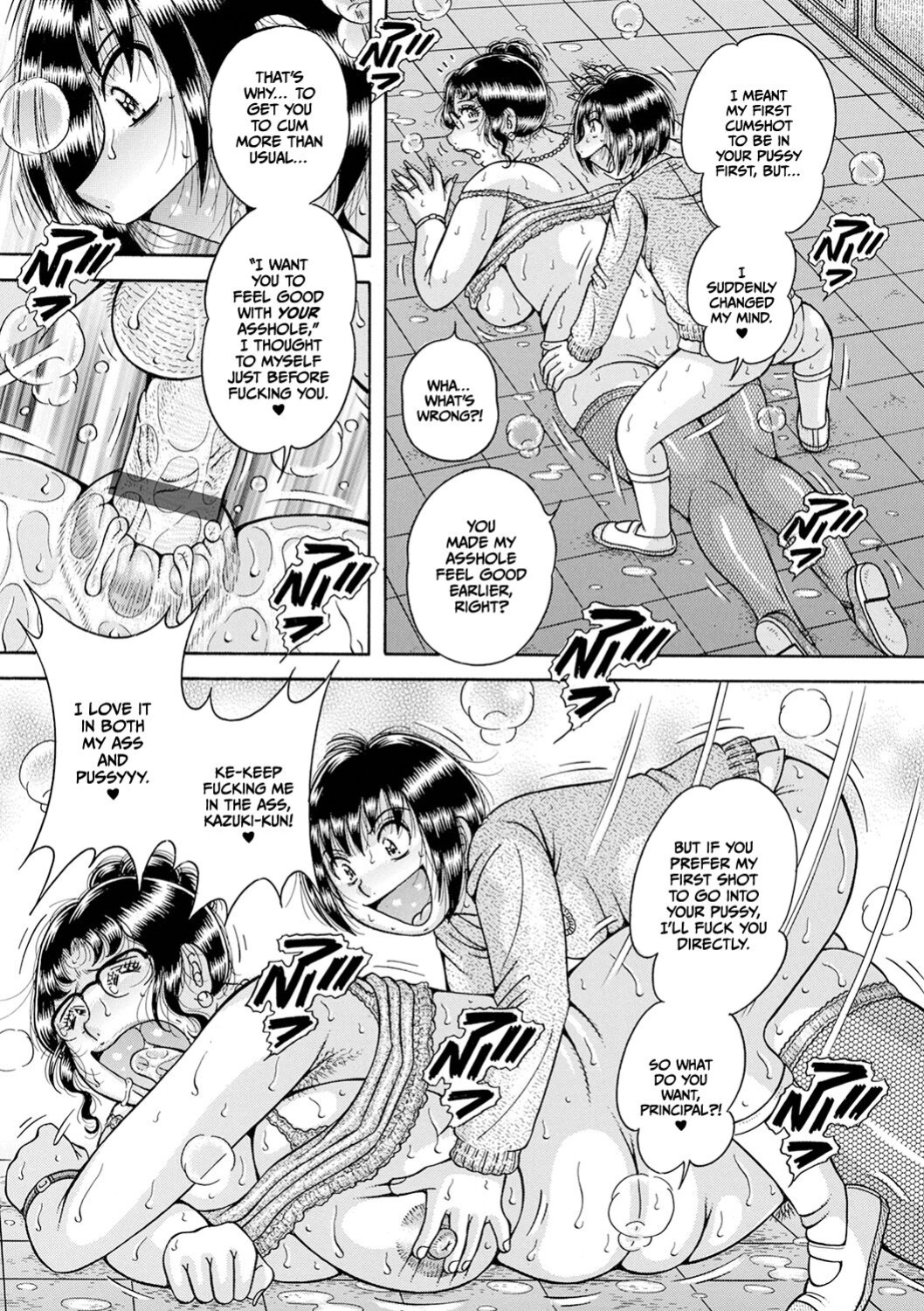 [Umino Sachi] Gakkou...
