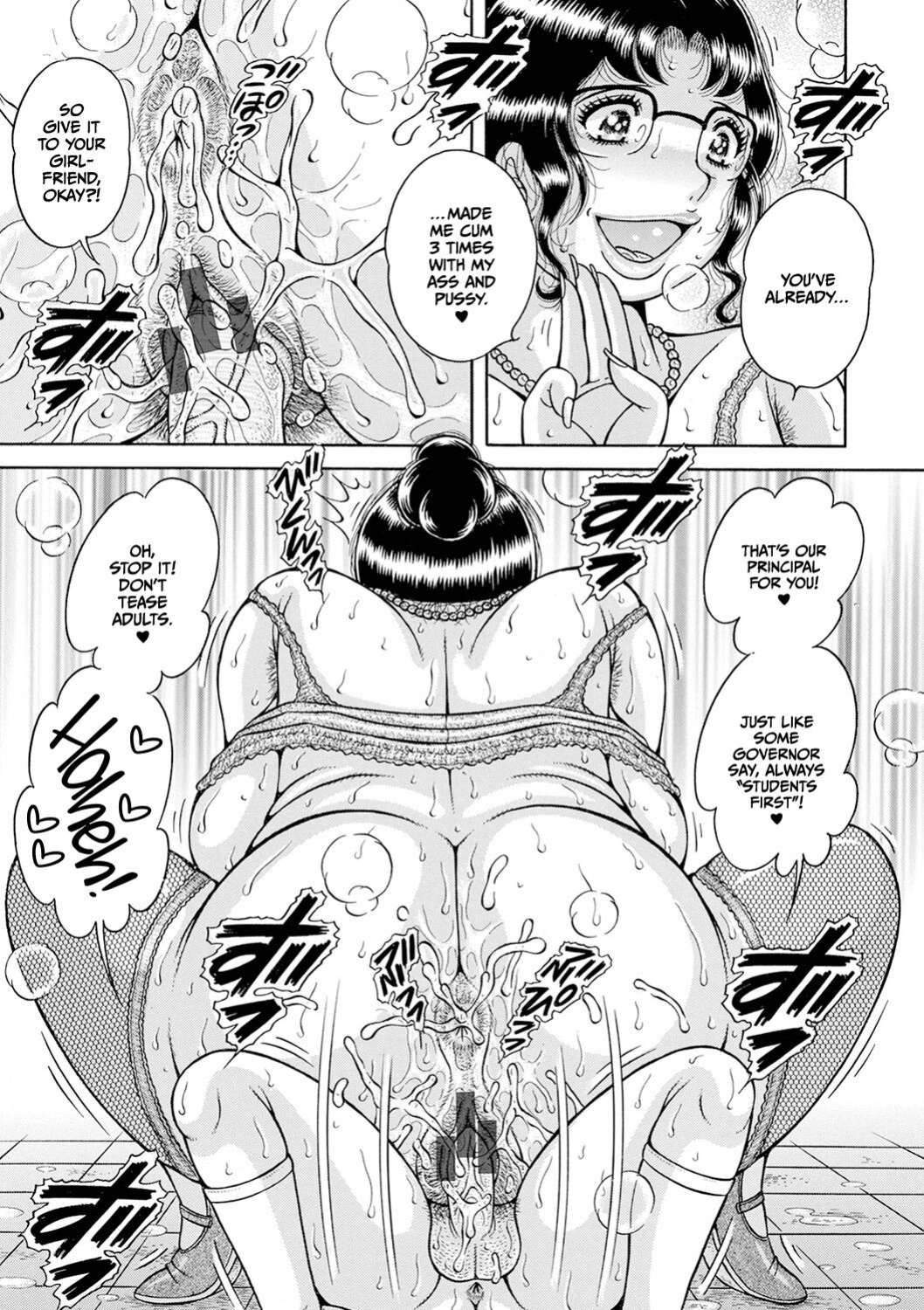[Umino Sachi] Gakkou...