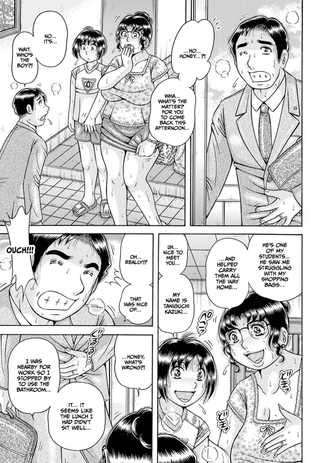 [Umino Sachi] Gakkou...