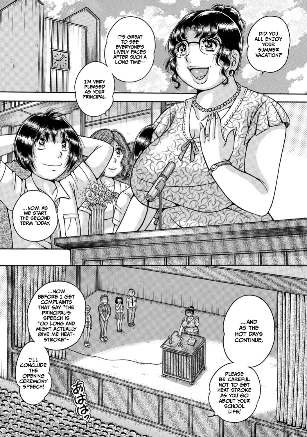 [Umino Sachi] Gakkou...