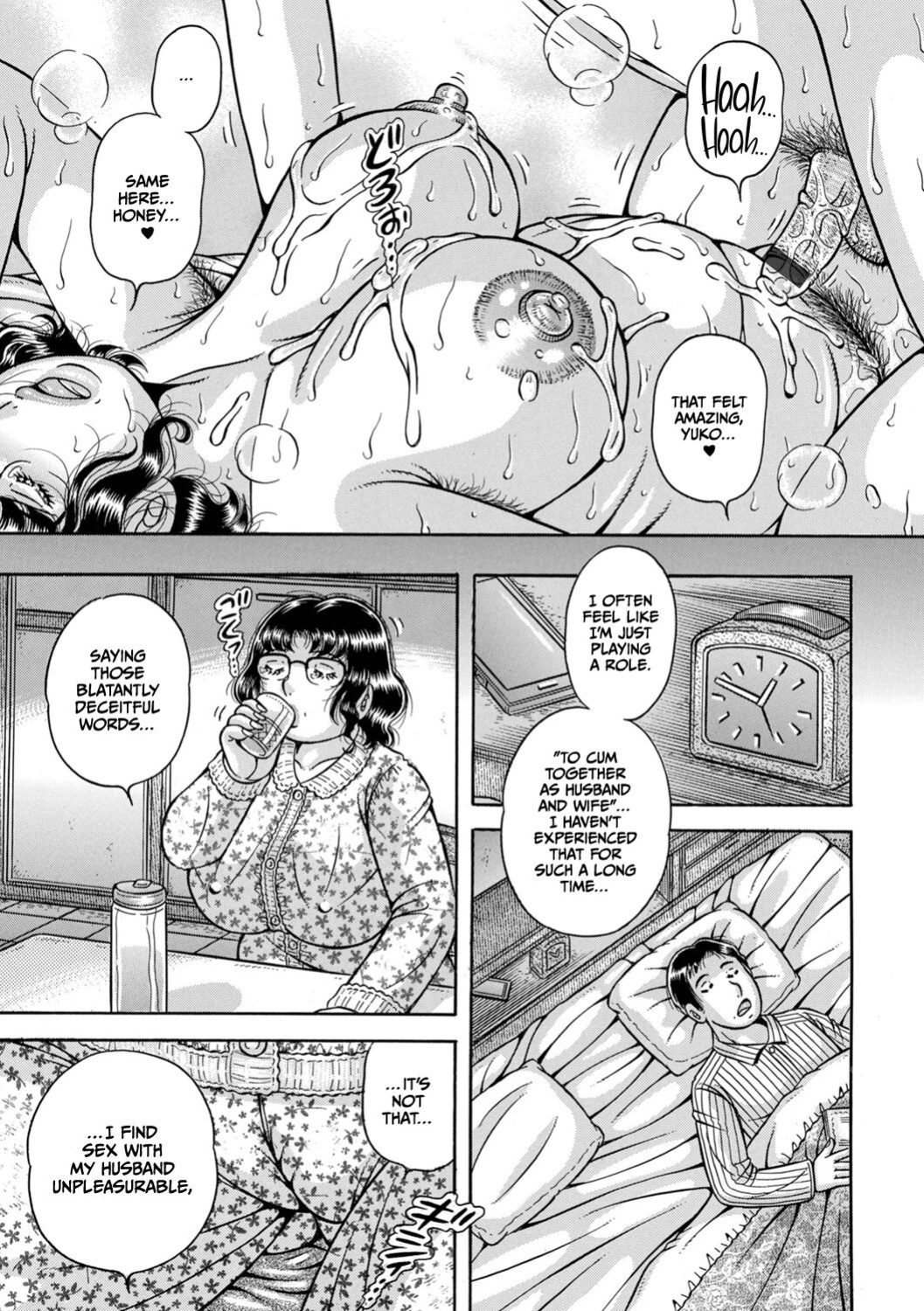 [Umino Sachi] Gakkou...