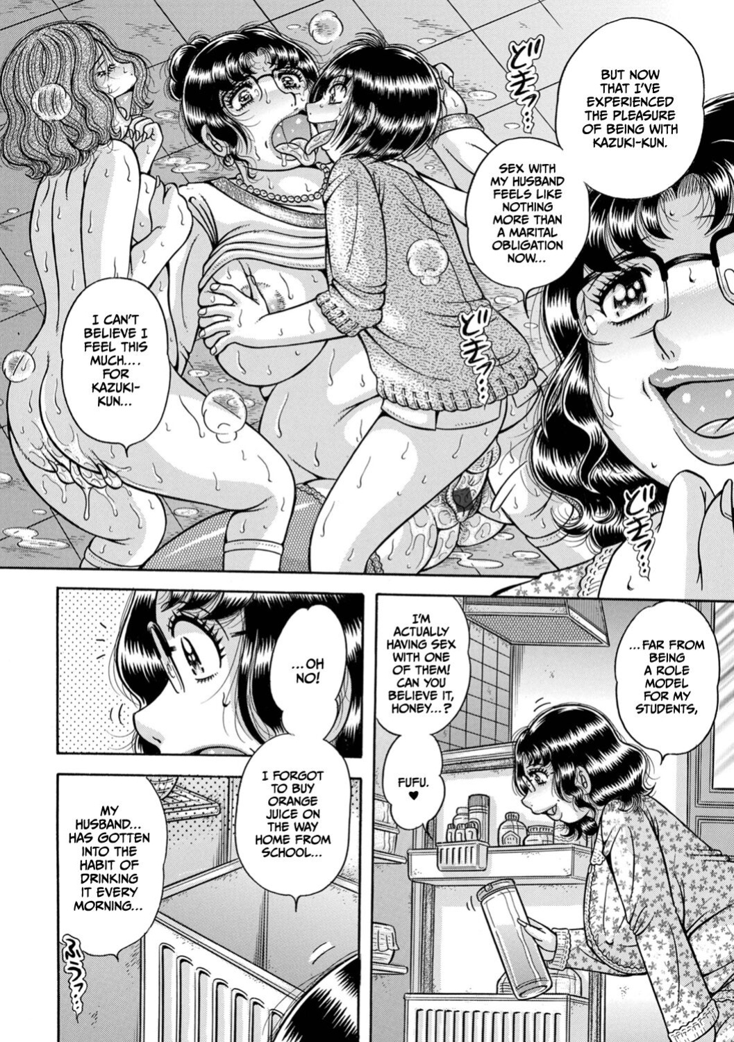 [Umino Sachi] Gakkou...