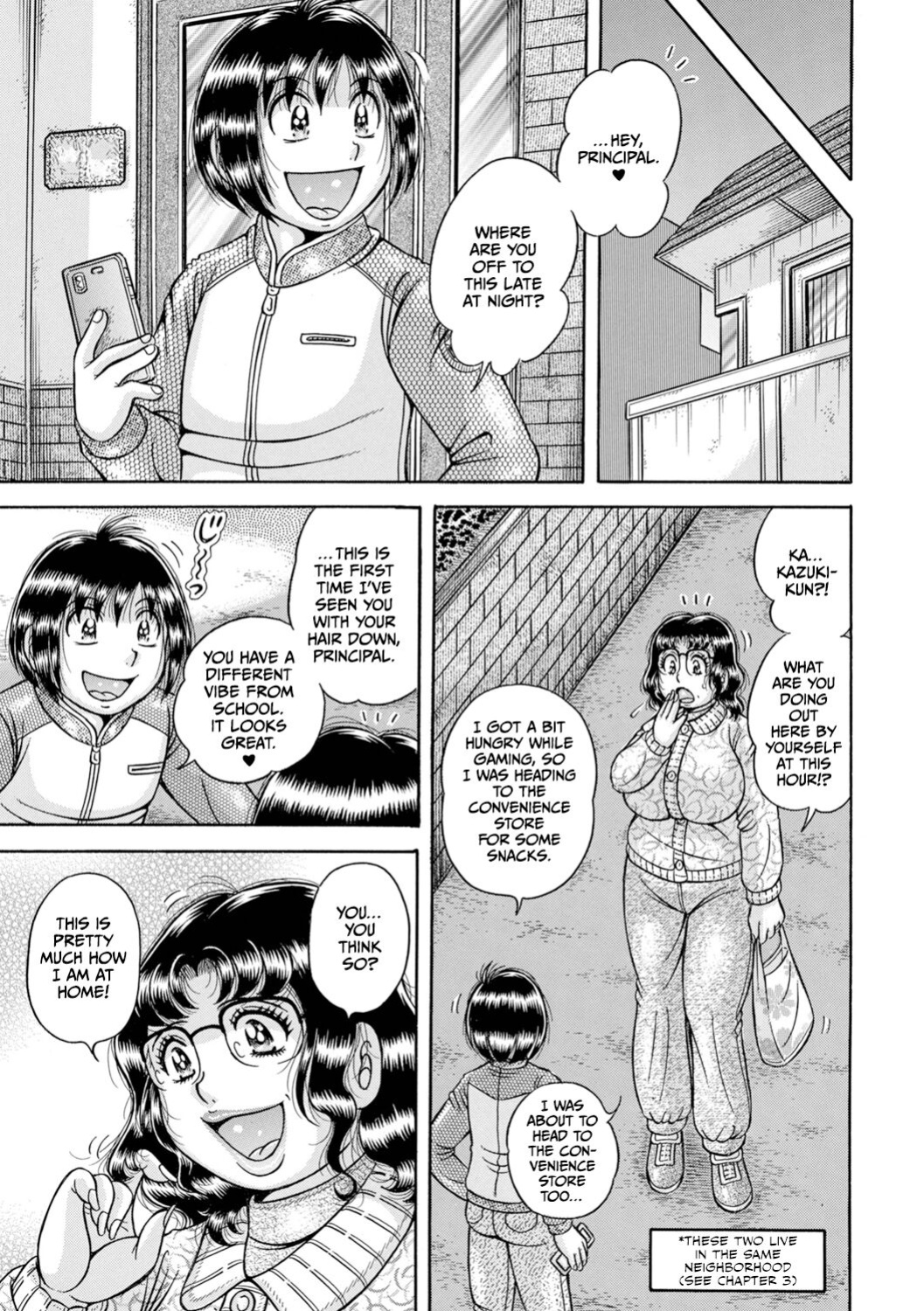 [Umino Sachi] Gakkou...
