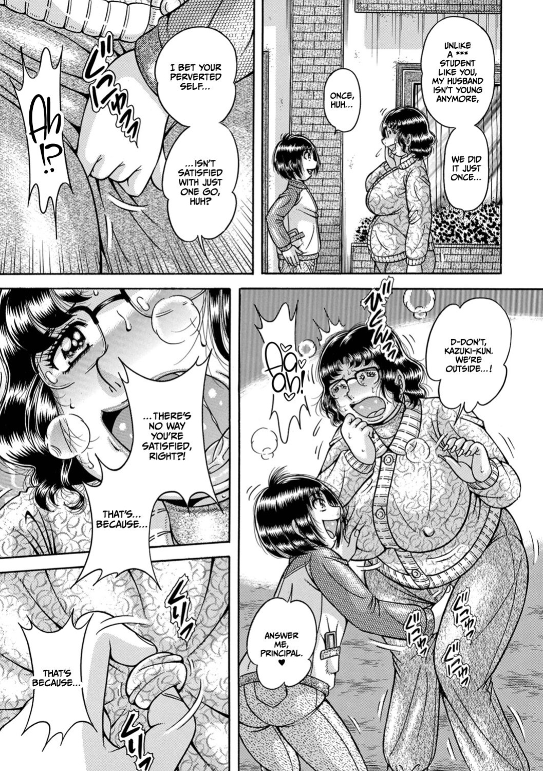 [Umino Sachi] Gakkou...