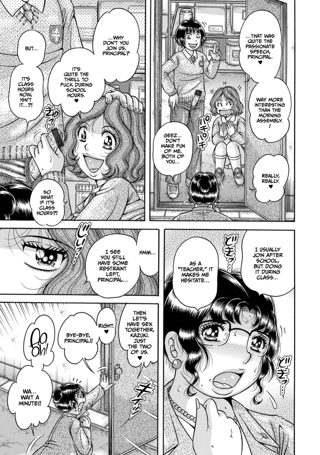 [Umino Sachi] Gakkou...