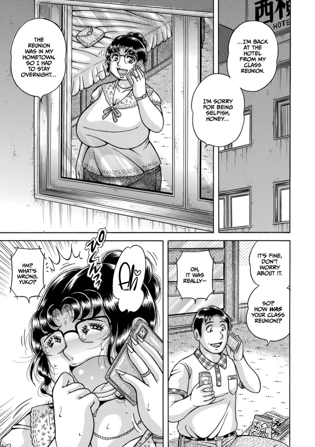 [Umino Sachi] Gakkou...