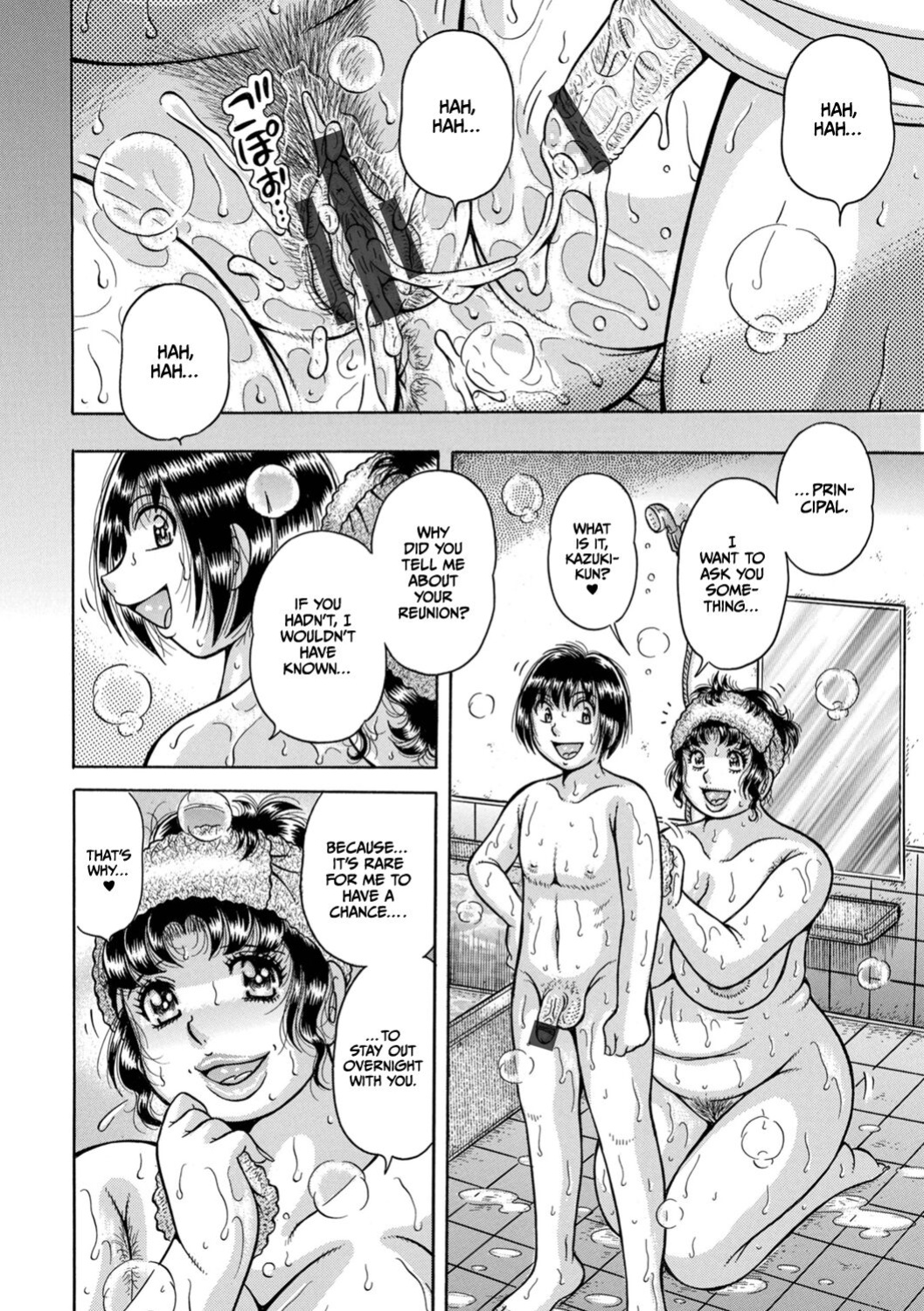 [Umino Sachi] Gakkou...