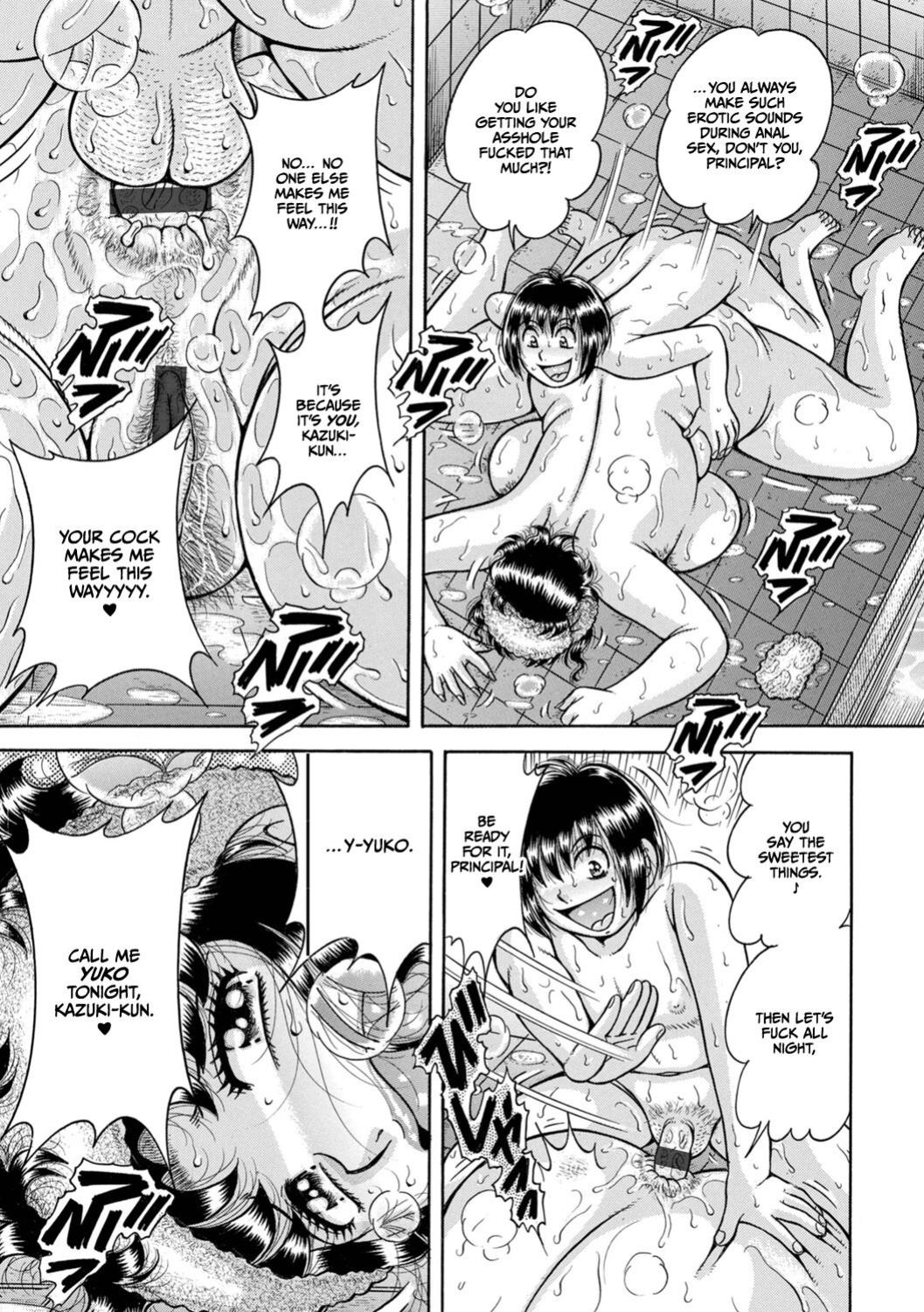[Umino Sachi] Gakkou...