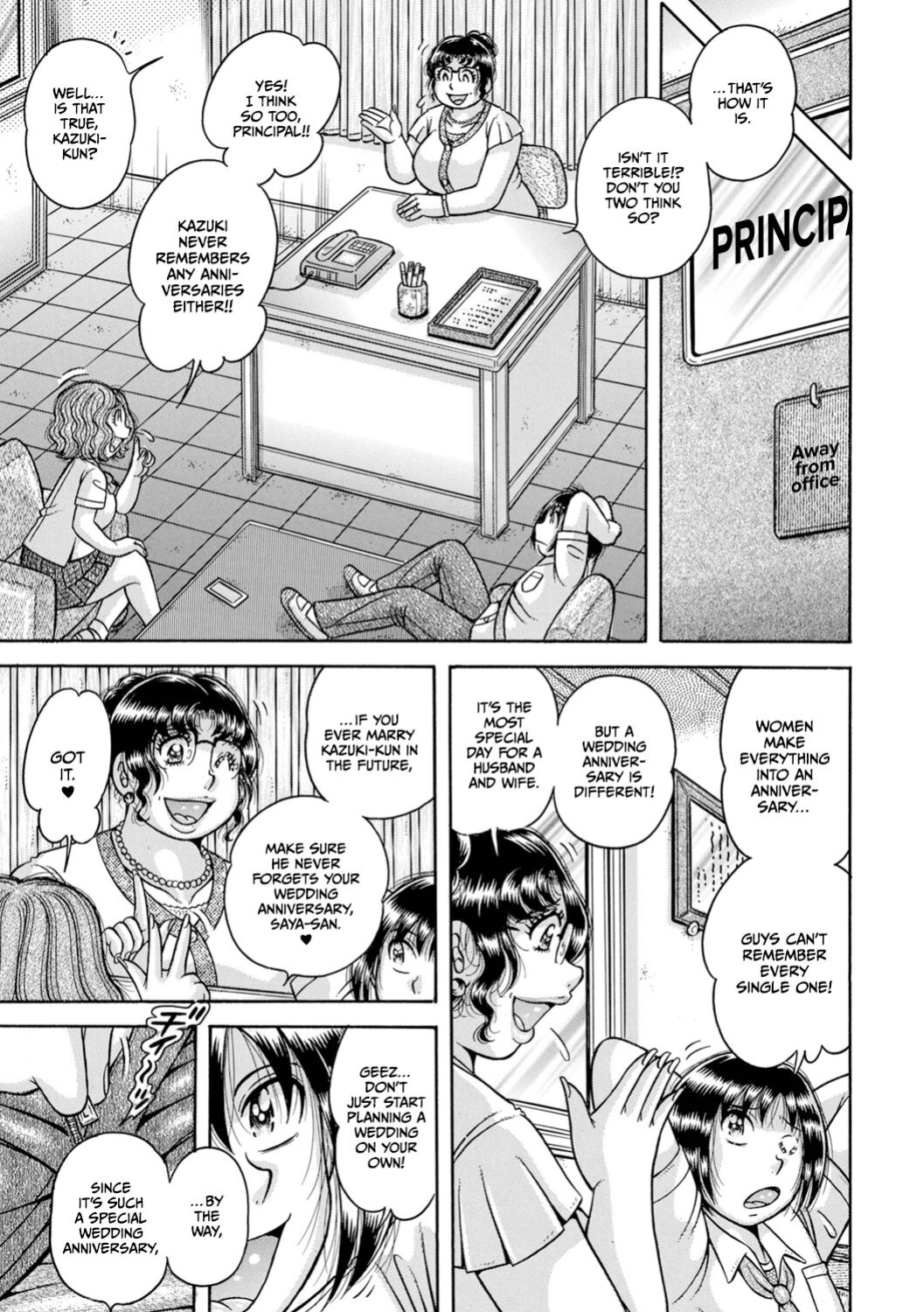 [Umino Sachi] Gakkou...
