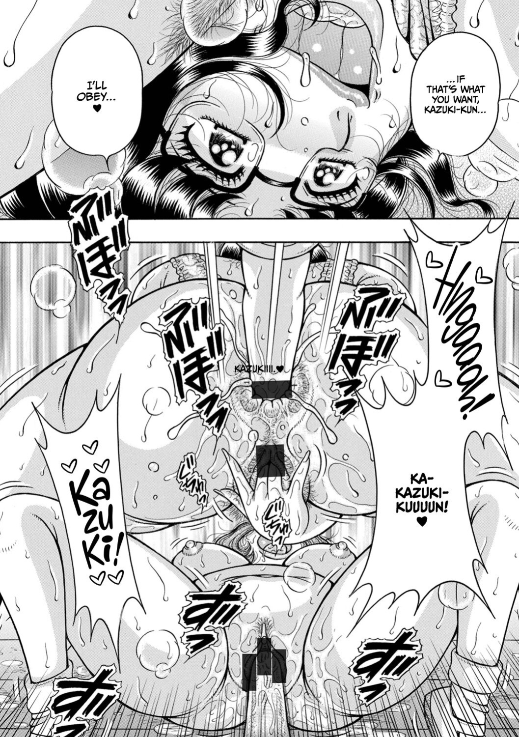 [Umino Sachi] Gakkou...