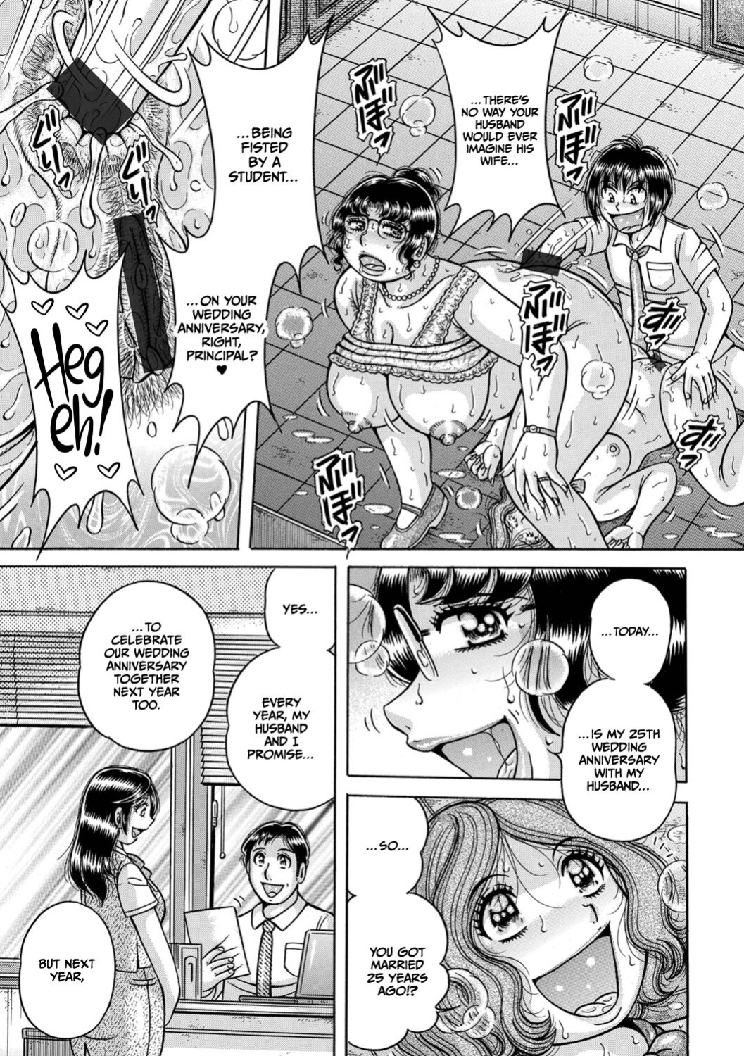 [Umino Sachi] Gakkou...