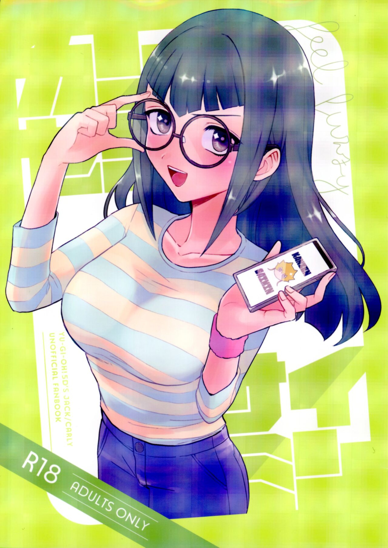 (C103) [Duizi (Toitsu ishino)] Kanzen Saimin | Total Hypnsosis (Yu-Gi-Oh! 5D's)